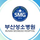 부산성소병원 이미지
