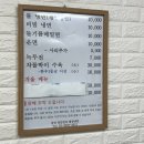 광명2동 우체국 | [경기/광명] 광명사거리역 맛집 정인면옥 평양냉면 전문점