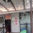 청원생오리생막창 | 대전 사정동 생갈비 맛집 청원농장
