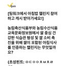 보해축산 이미지