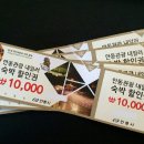 안동게스트하우스유귀농 네이버블로그
