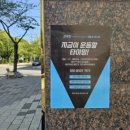 전단지더베스트클래스