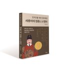 도서출판정음 이미지