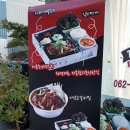 갈통삼 (등갈비통삼겹살) | :야식추천: 맛있고 간단한 배달삼겹살 '갈통삼 운암점'에서><