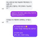 떡마실 이미지