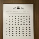 국밥먹고가자 | 정갈하고 깔끔한 대구 반야월 국밥 맛집 &#34;대천국밥 안심뉴타운점&#34;