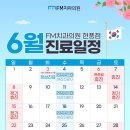 FM치과의원 이미지