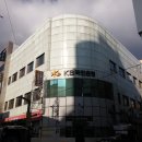 KB국민은행 광복동지점 이미지