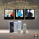 취 Chwi 신제품 퍼퓸밤 사찰향 후기 및 취 퍼퓸밤 런칭 이벤트 소식 알아보기