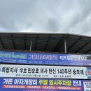 가은보건지소 이미지