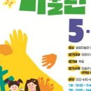 오손도손 미술관 이미지