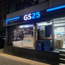 GS25용산점 이미지