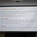 유일팜care