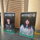 세곡-123 | 싱어게인4 전국투어 콘서트 <인천> 후기 / TMI 욕 주의 / 세트리스트