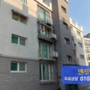 내유길80번길 네이버블로그