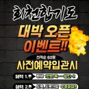 회천합기도멀티짐 이미지