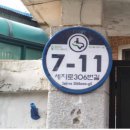 경기도 수원시 팔달구 세지로314번길 이미지