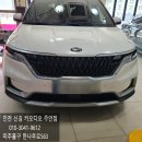 수신노래연습장 | 카니발 차량 VC-240ST 차량용 비클 시네마 천정 모니터 장착 KCM-700H 차량용 노래방 기기 장착 후기