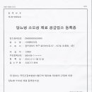 상무종로약국 이미지