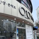 개 쿨 | 부천안경점 상동 쿨안경원 체험단 다녀온 리얼 후기