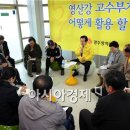 영산강자전거길안내센터 이미지