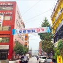 신용산역 일대 이미지