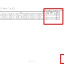 인천고잔중학교 이미지