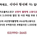 선영아촬영해 - 성북구 고려대로24길 15 | 선영아촬영해