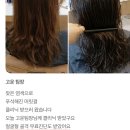 침산동 미용실 얼굴형 분석 아이형 성인형 헤어스타일 달라지는 이유(해피니언 침산1호점)