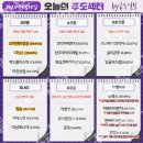 일승화장품 네이버블로그