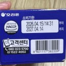 [7-ELEVEN 세븐일레븐 오리온] 촉촉한 황치즈칩