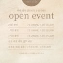 러브플라워 - 이천시 중리천로31번길 2 | 러브플라워