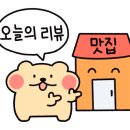 칼국수에 끌림 이미지