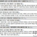 주식회사 파인스테이