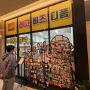레츠고블럭