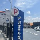 조가짬뽕 이미지