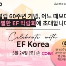글로벌커뮤니케이션