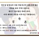 박수섭 이미지
