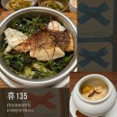 민어사랑 | 한남동 솥밥 맛집 휴135 반건조 민어 솥밥 디저트 솔직후기