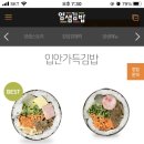 얌샘김밥대구봉덕점