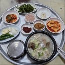 삼성 돼지국밥