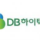 (주)DB하이텍
