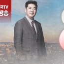 ﻿고성국TV﻿[2024년 2월 23일 금요일 오전 8시 생방송] 이미지