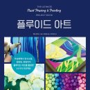 클래스미술학원 이미지