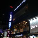 일미당 이미지