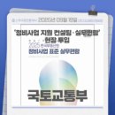 우리컨설팅공인중개사사무소 이미지