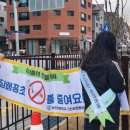 송안초교 이미지