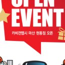 카비젼맵시 이미지