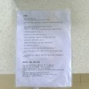 로미엣 이미지
