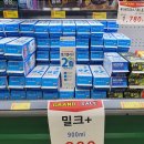 이천공판장